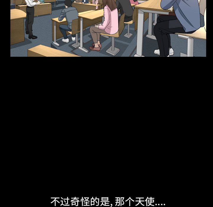 [韩国漫画] 善良的她 爱情,巨乳大奶,OL#[110P]-11