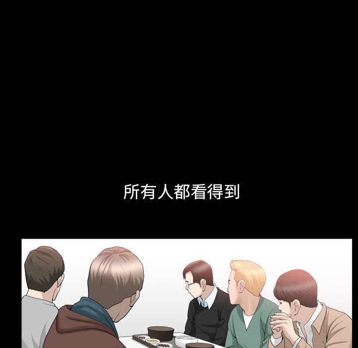 [韩国漫画] 善良的她 爱情,巨乳大奶,OL#[110P]-13