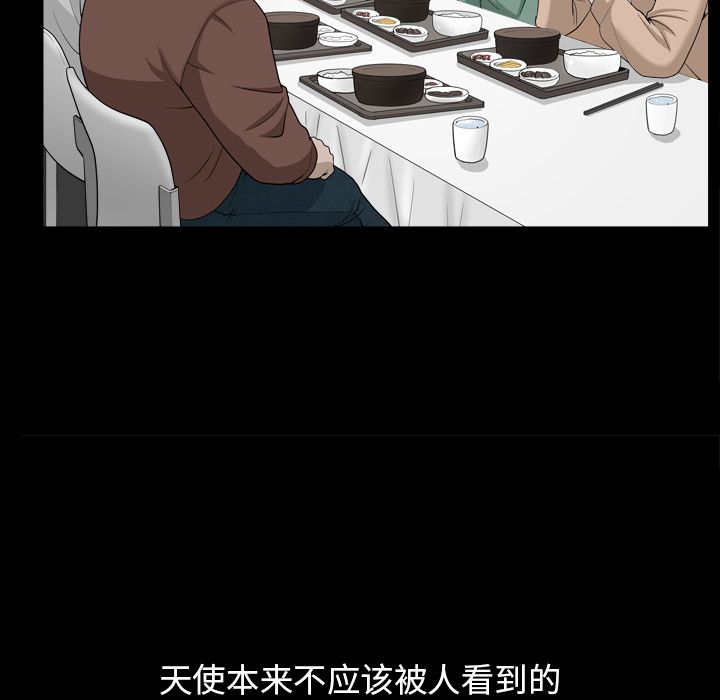 [韩国漫画] 善良的她 爱情,巨乳大奶,OL#[110P]-14