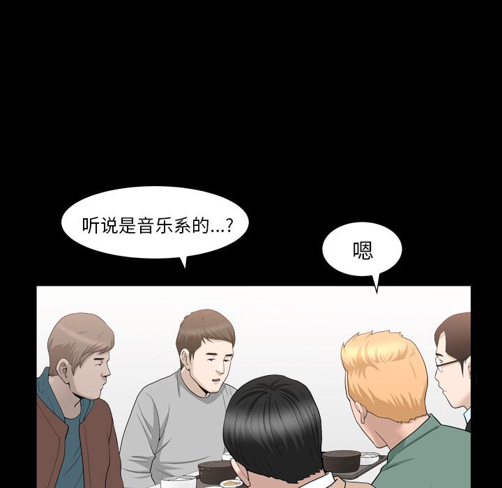 [韩国漫画] 善良的她 爱情,巨乳大奶,OL#[110P]-16