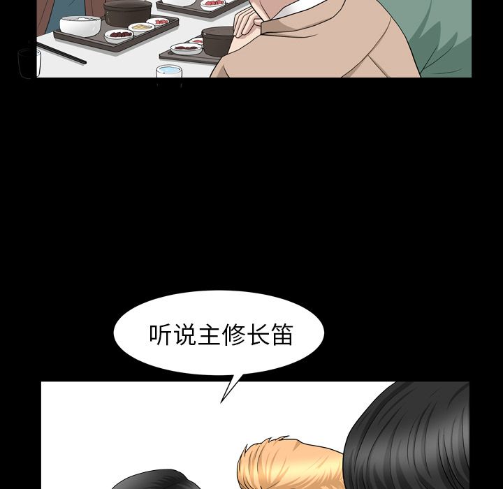 [韩国漫画] 善良的她 爱情,巨乳大奶,OL#[110P]-17