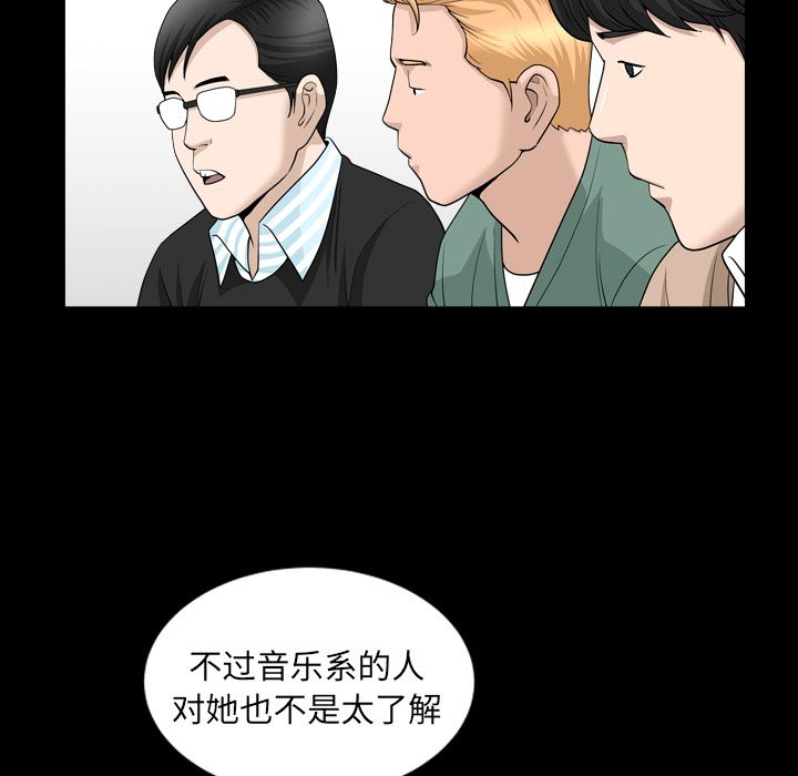 [韩国漫画] 善良的她 爱情,巨乳大奶,OL#[110P]-18