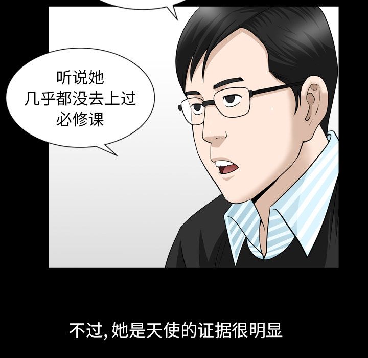 [韩国漫画] 善良的她 爱情,巨乳大奶,OL#[110P]-19
