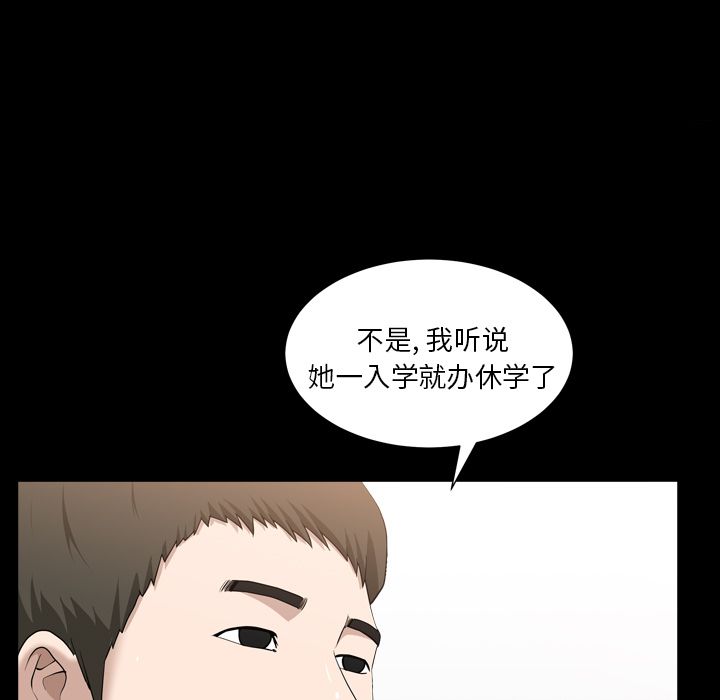 [韩国漫画] 善良的她 爱情,巨乳大奶,OL#[110P]-20