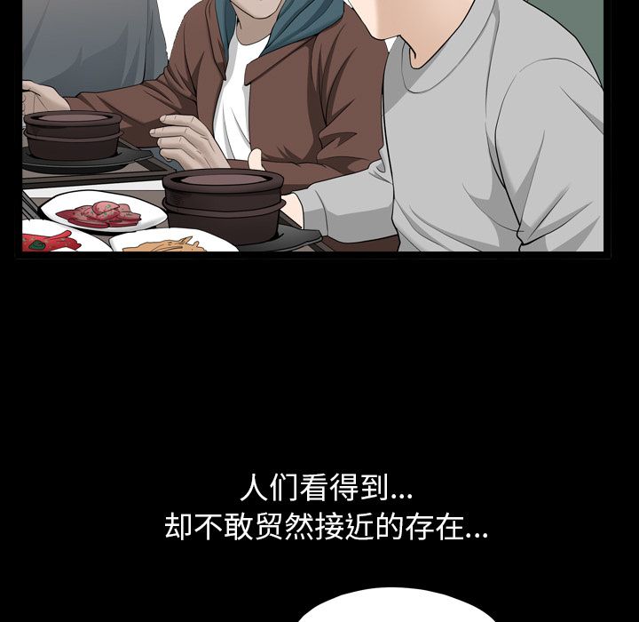 [韩国漫画] 善良的她 爱情,巨乳大奶,OL#[110P]-24