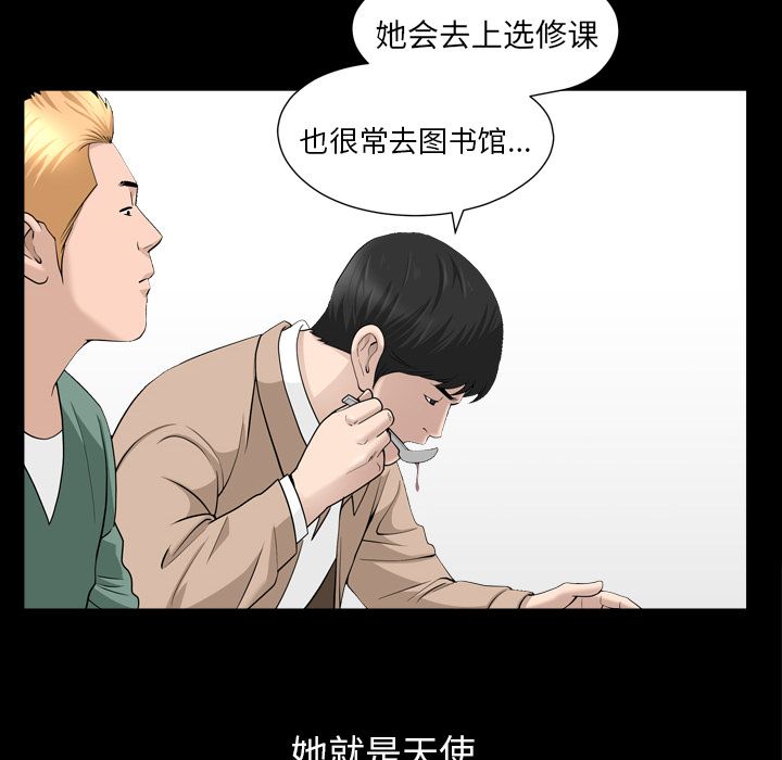 [韩国漫画] 善良的她 爱情,巨乳大奶,OL#[110P]-25