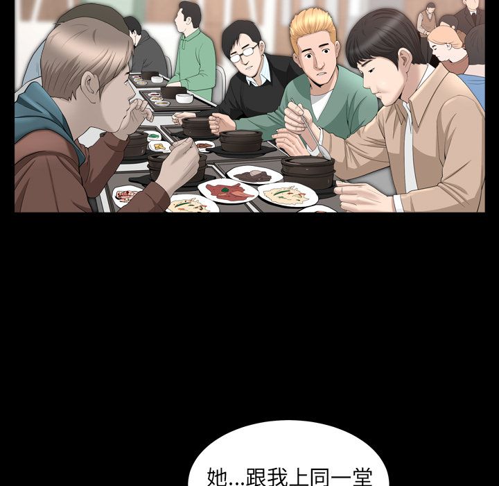 [韩国漫画] 善良的她 爱情,巨乳大奶,OL#[110P]-27