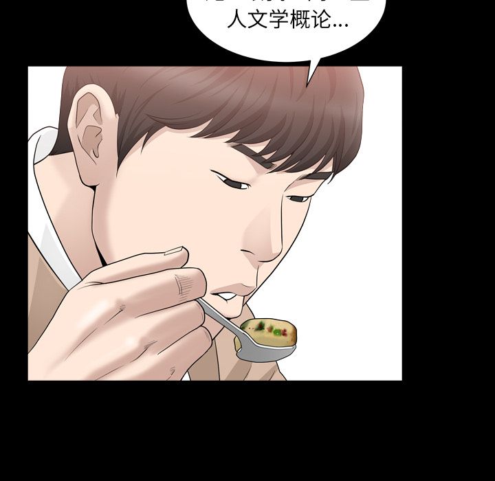 [韩国漫画] 善良的她 爱情,巨乳大奶,OL#[110P]-28
