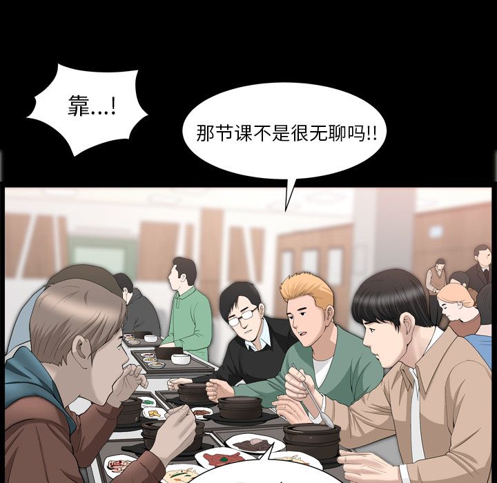 [韩国漫画] 善良的她 爱情,巨乳大奶,OL#[110P]-29