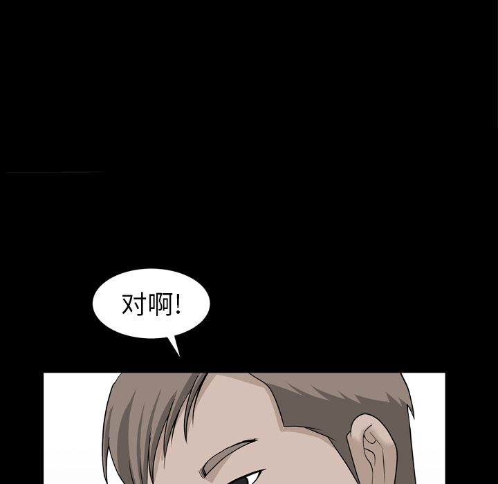 [韩国漫画] 善良的她 爱情,巨乳大奶,OL#[110P]-38