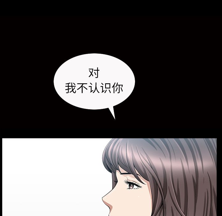 [韩国漫画] 善良的她 爱情,巨乳大奶,OL#[110P]-43