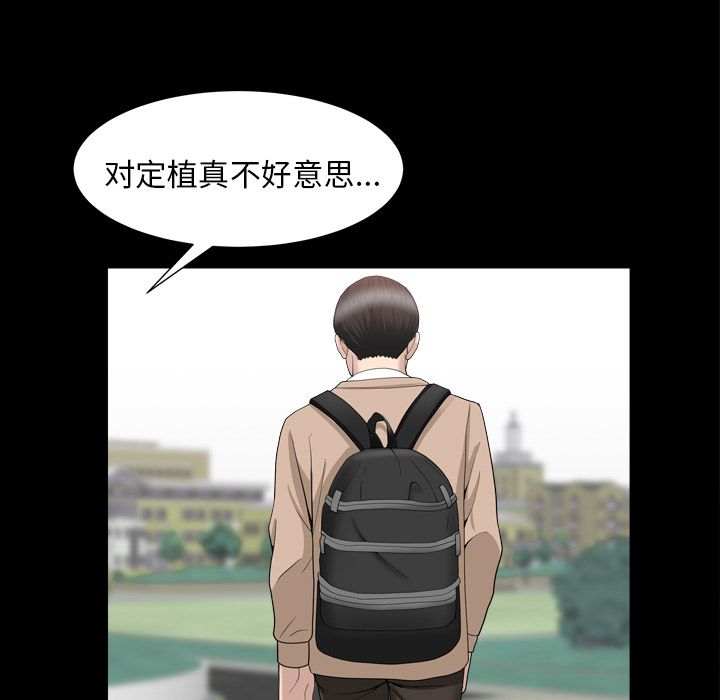 [韩国漫画] 善良的她 爱情,巨乳大奶,OL#[110P]-51