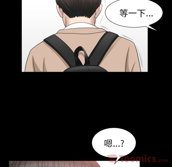 [韩国漫画] 善良的她 爱情,巨乳大奶,OL#[110P]-53