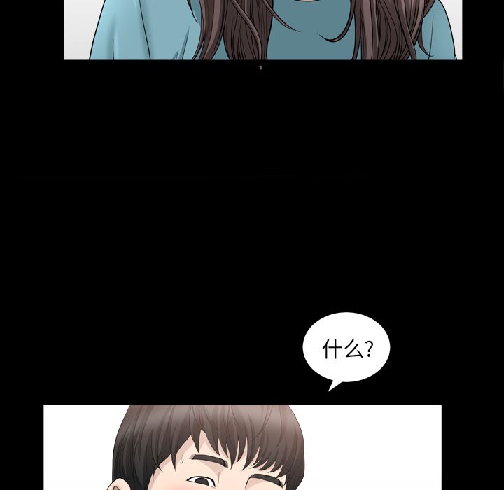 [韩国漫画] 善良的她 爱情,巨乳大奶,OL#[110P]-58
