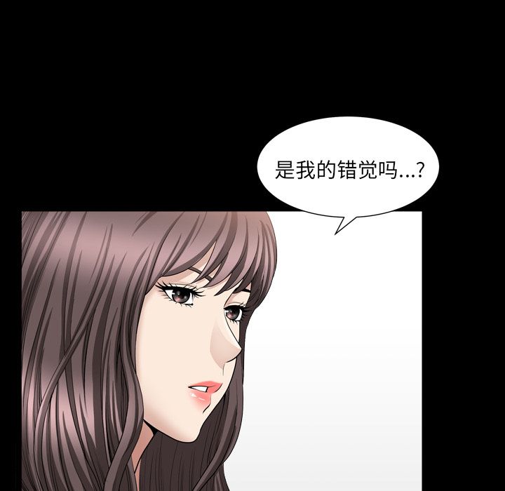 [韩国漫画] 善良的她 爱情,巨乳大奶,OL#[110P]-62