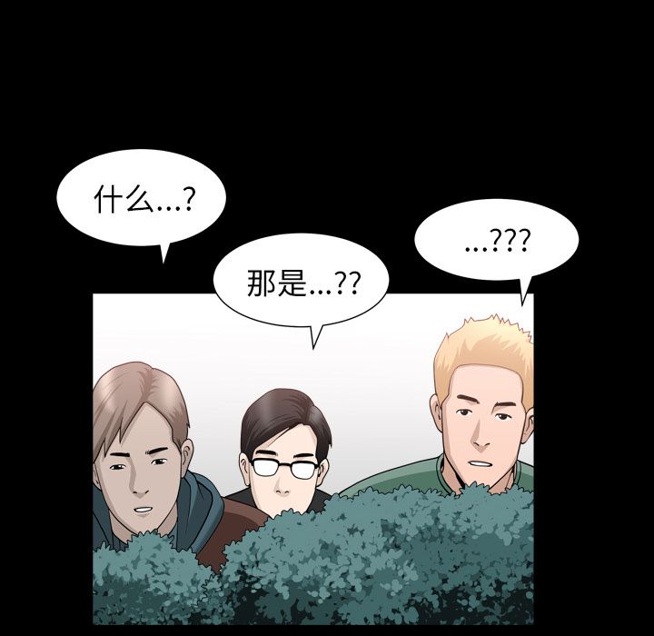 [韩国漫画] 善良的她 爱情,巨乳大奶,OL#[110P]-81