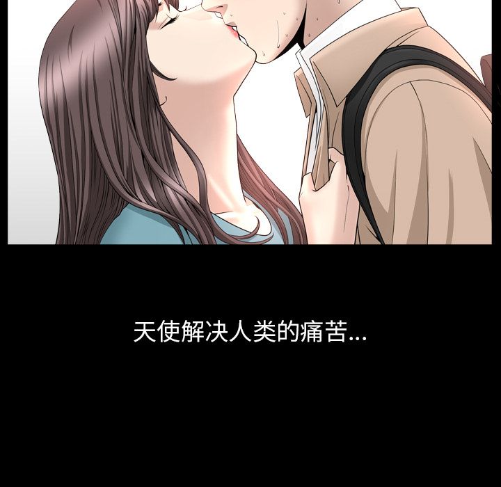 [韩国漫画] 善良的她 爱情,巨乳大奶,OL#[110P]-85