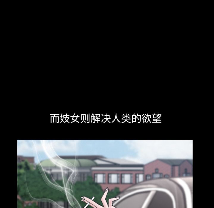[韩国漫画] 善良的她 爱情,巨乳大奶,OL#[110P]-87