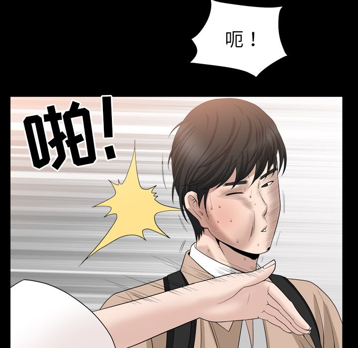 [韩国漫画] 善良的她 爱情,巨乳大奶,OL#[110P]-98