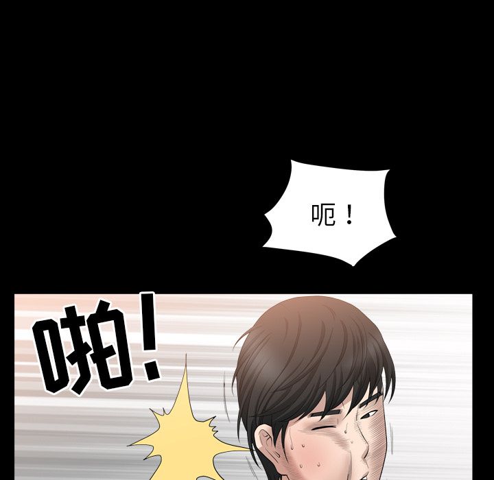 [Manhwa] A kind-hearted Love, big tits, OL#[116P]-1