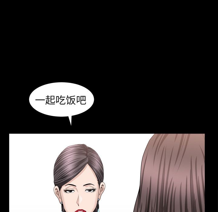 [Manhwa] A kind-hearted Love, big tits, OL#[116P]-10