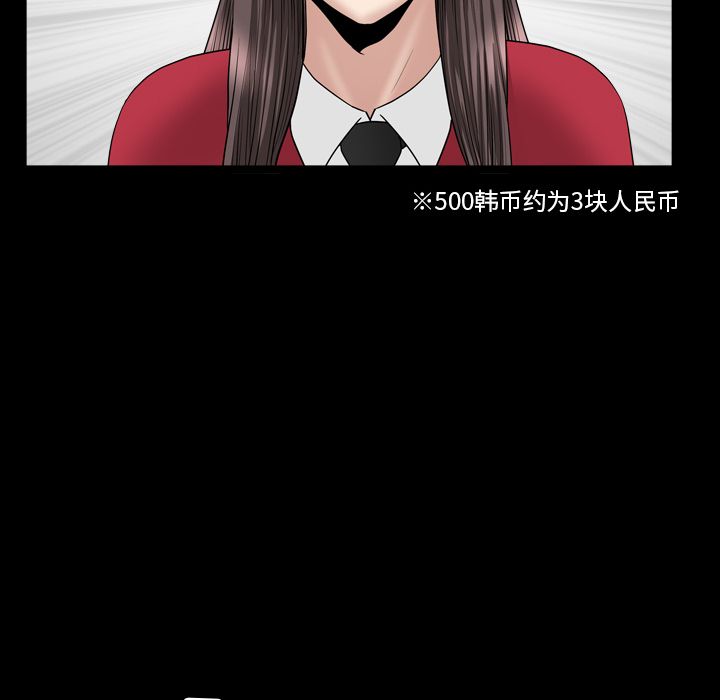 [Manhwa] A kind-hearted Love, big tits, OL#[116P]-100