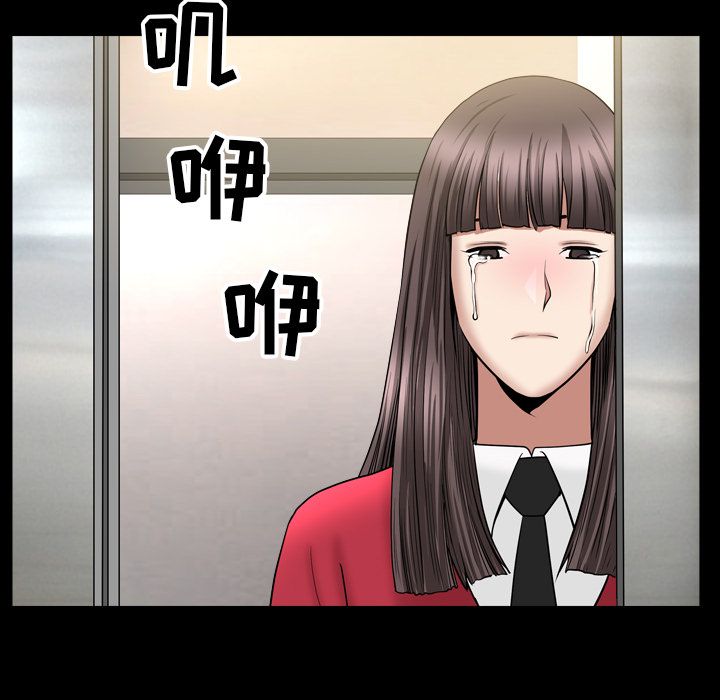 [Manhwa] A kind-hearted Love, big tits, OL#[116P]-101