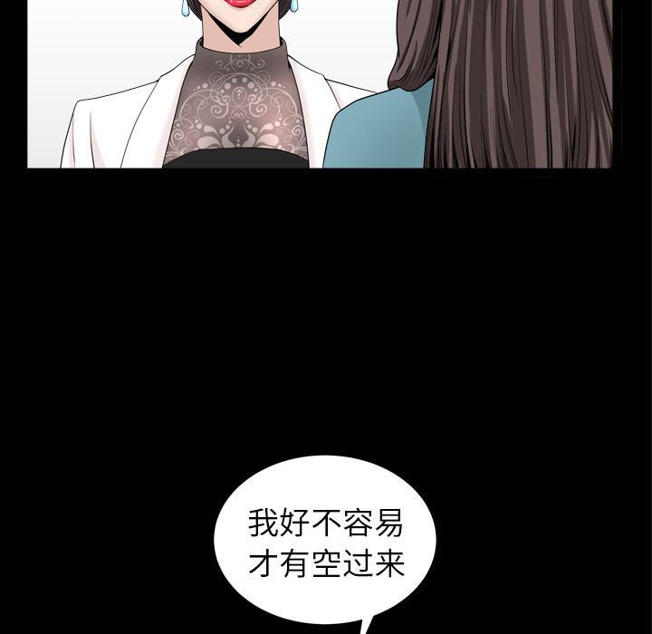 [Manhwa] A kind-hearted Love, big tits, OL#[116P]-11