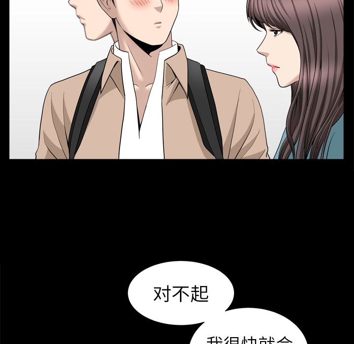 [Manhwa] A kind-hearted Love, big tits, OL#[116P]-14