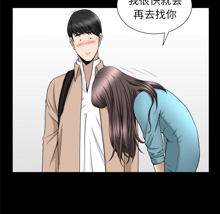 [Manhwa] A kind-hearted Love, big tits, OL#[116P]-15