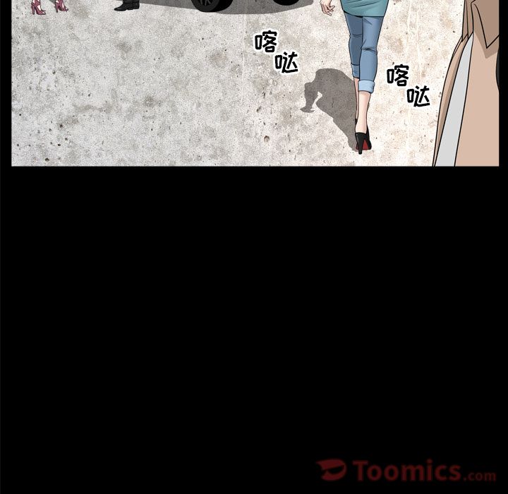 [Manhwa] A kind-hearted Love, big tits, OL#[116P]-17