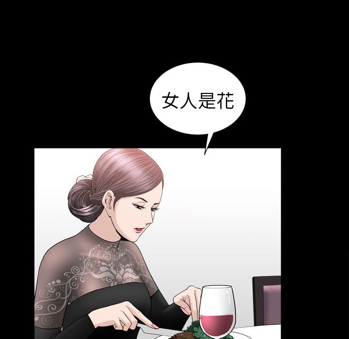 [Manhwa] A kind-hearted Love, big tits, OL#[116P]-21
