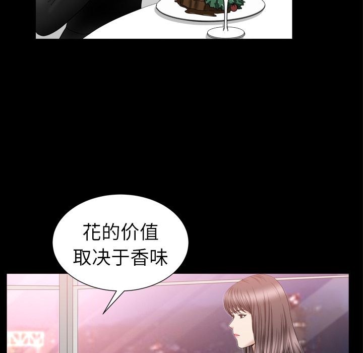 [Manhwa] A kind-hearted Love, big tits, OL#[116P]-22