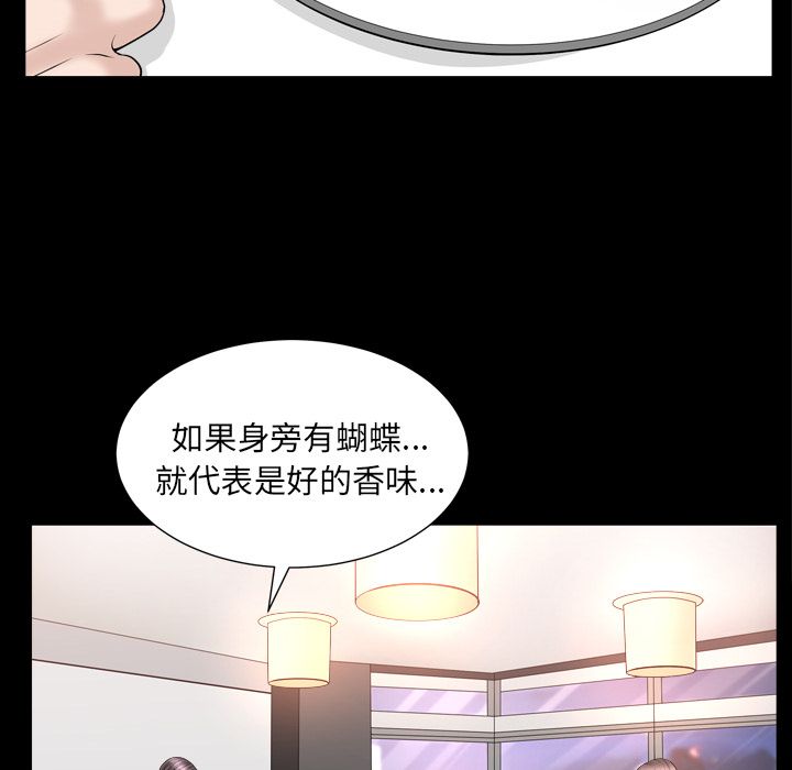 [Manhwa] A kind-hearted Love, big tits, OL#[116P]-25