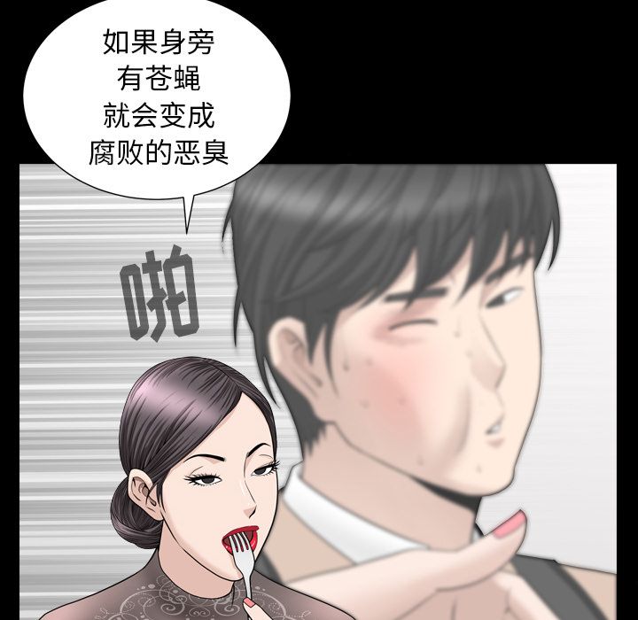 [Manhwa] A kind-hearted Love, big tits, OL#[116P]-27