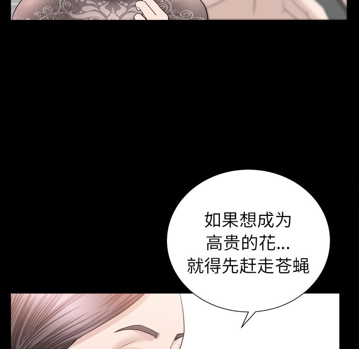 [Manhwa] A kind-hearted Love, big tits, OL#[116P]-28