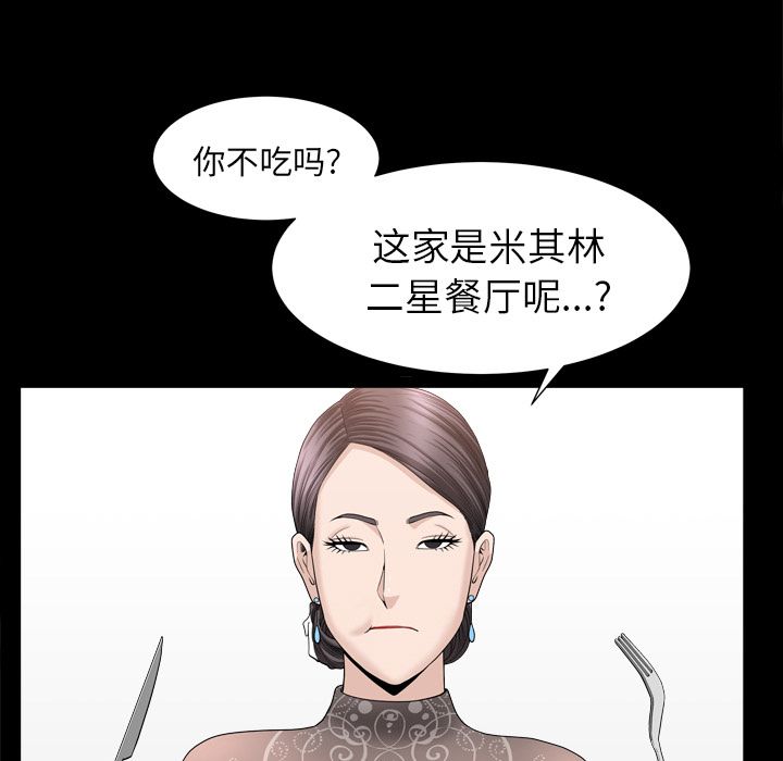 [Manhwa] A kind-hearted Love, big tits, OL#[116P]-30