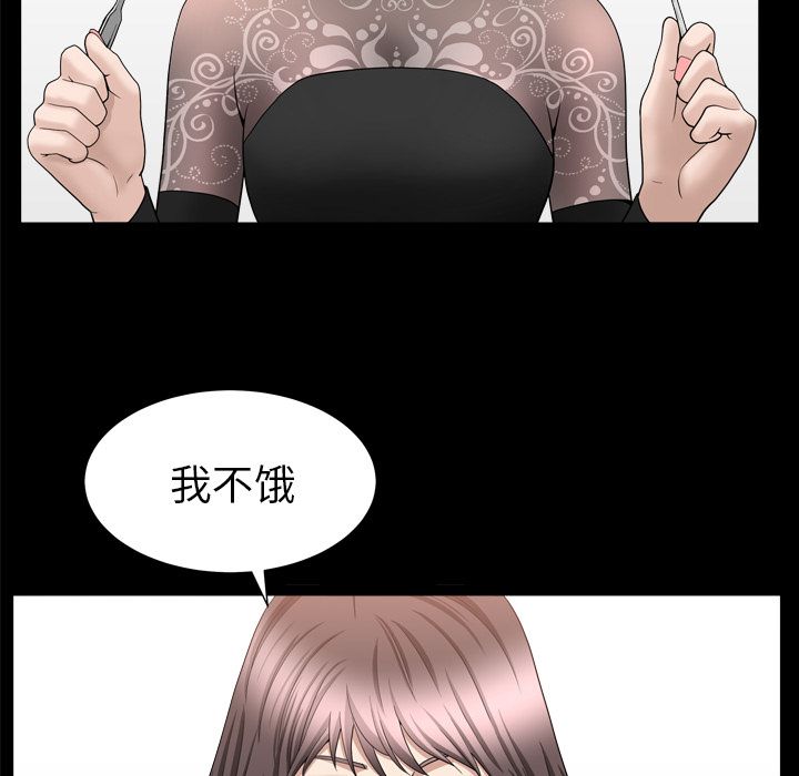 [Manhwa] A kind-hearted Love, big tits, OL#[116P]-31