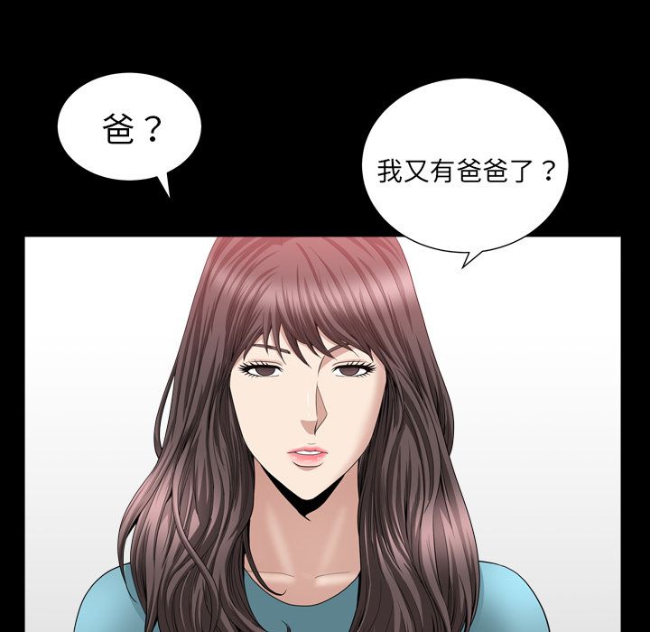 [Manhwa] A kind-hearted Love, big tits, OL#[116P]-36