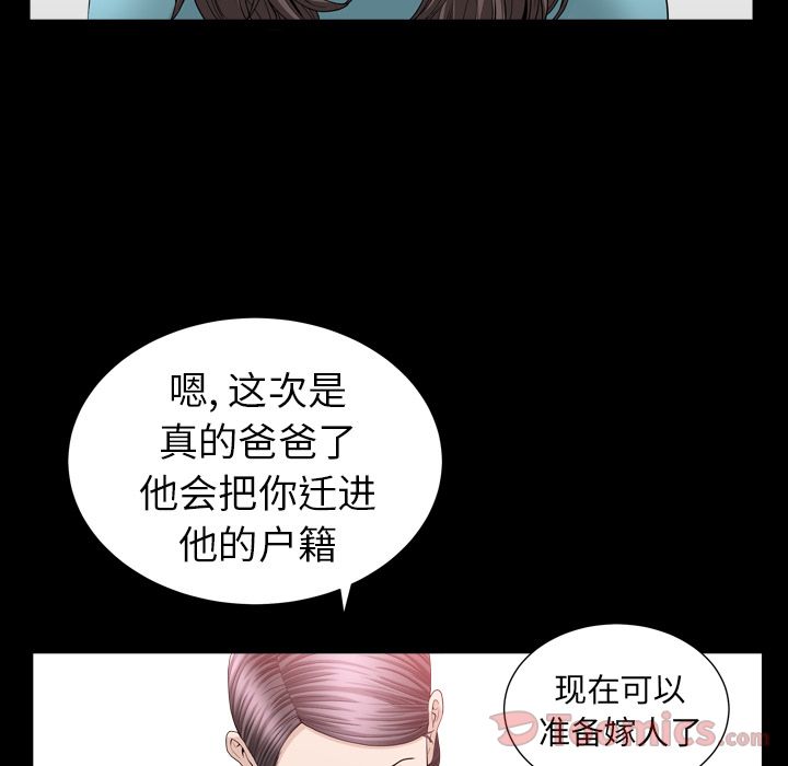 [Manhwa] A kind-hearted Love, big tits, OL#[116P]-37