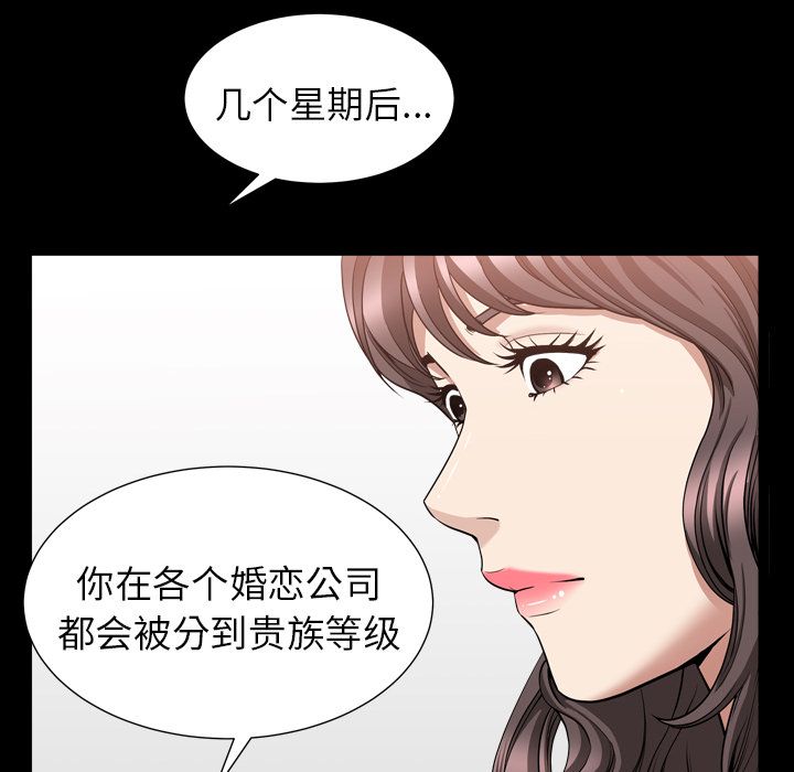 [Manhwa] A kind-hearted Love, big tits, OL#[116P]-39