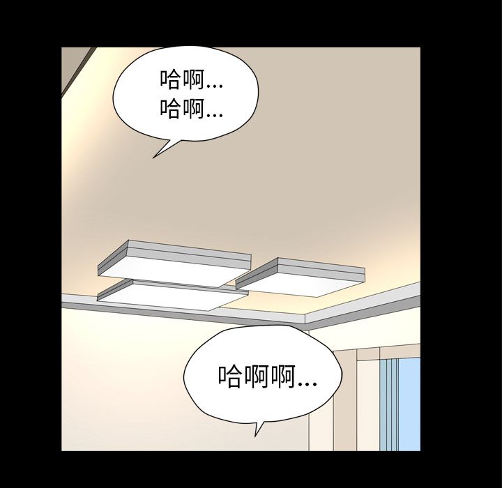 [Manhwa] A kind-hearted Love, big tits, OL#[116P]-50