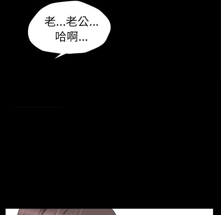 [Manhwa] A kind-hearted Love, big tits, OL#[116P]-51