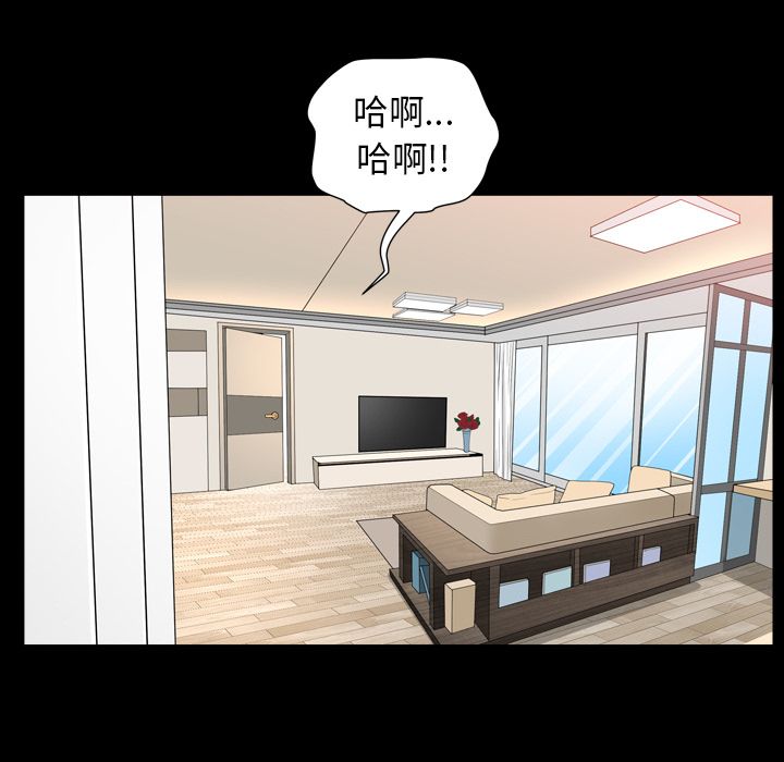 [Manhwa] A kind-hearted Love, big tits, OL#[116P]-53