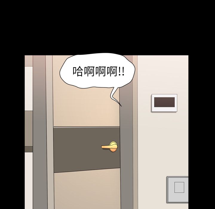 [Manhwa] A kind-hearted Love, big tits, OL#[116P]-54