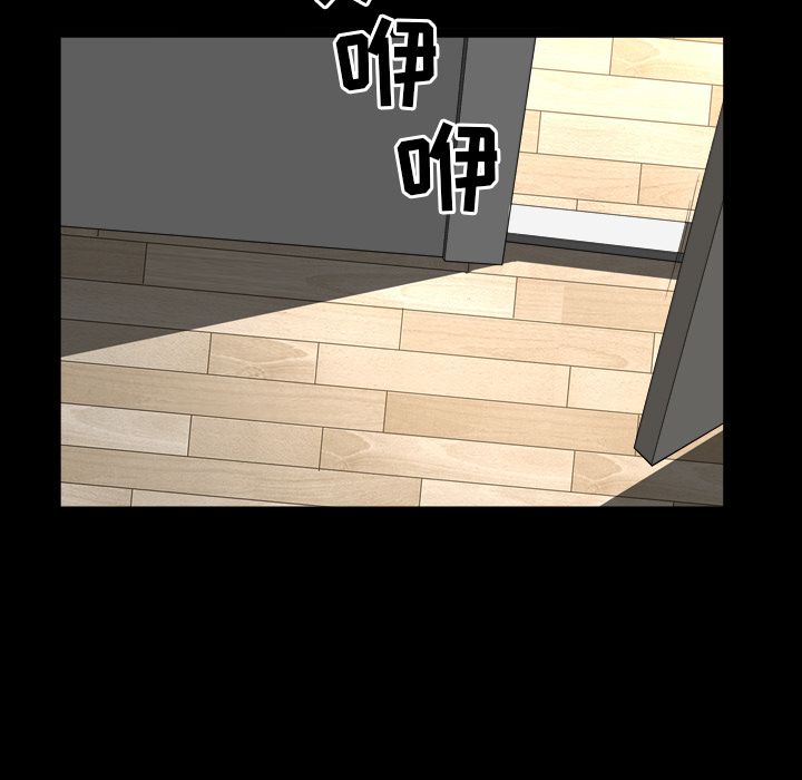[Manhwa] A kind-hearted Love, big tits, OL#[116P]-58
