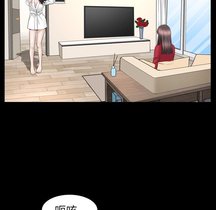 [Manhwa] A kind-hearted Love, big tits, OL#[116P]-66