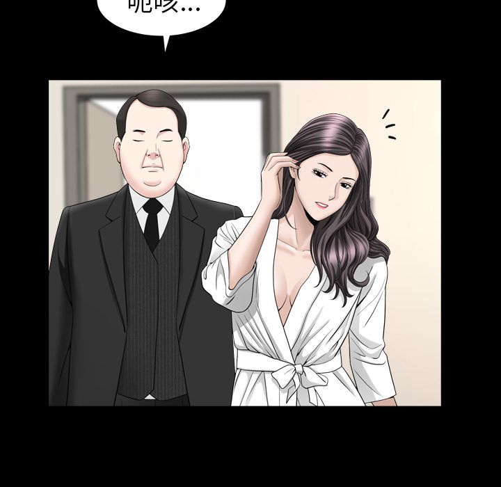 [Manhwa] A kind-hearted Love, big tits, OL#[116P]-67
