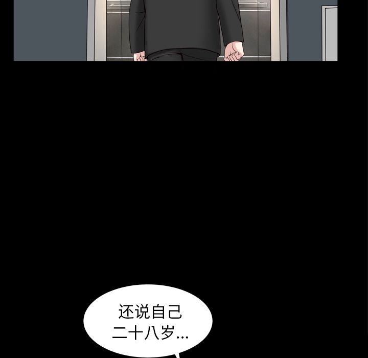 [Manhwa] A kind-hearted Love, big tits, OL#[116P]-72