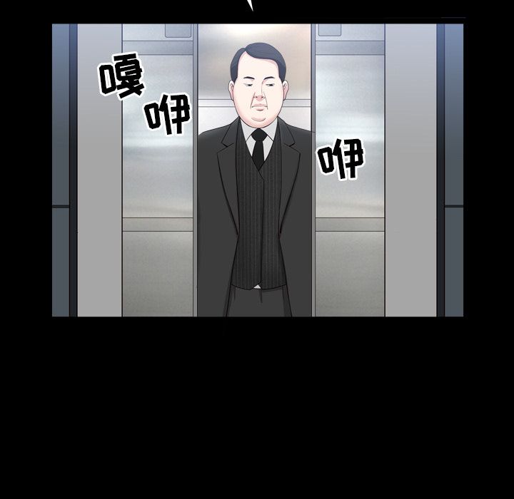 [Manhwa] A kind-hearted Love, big tits, OL#[116P]-73